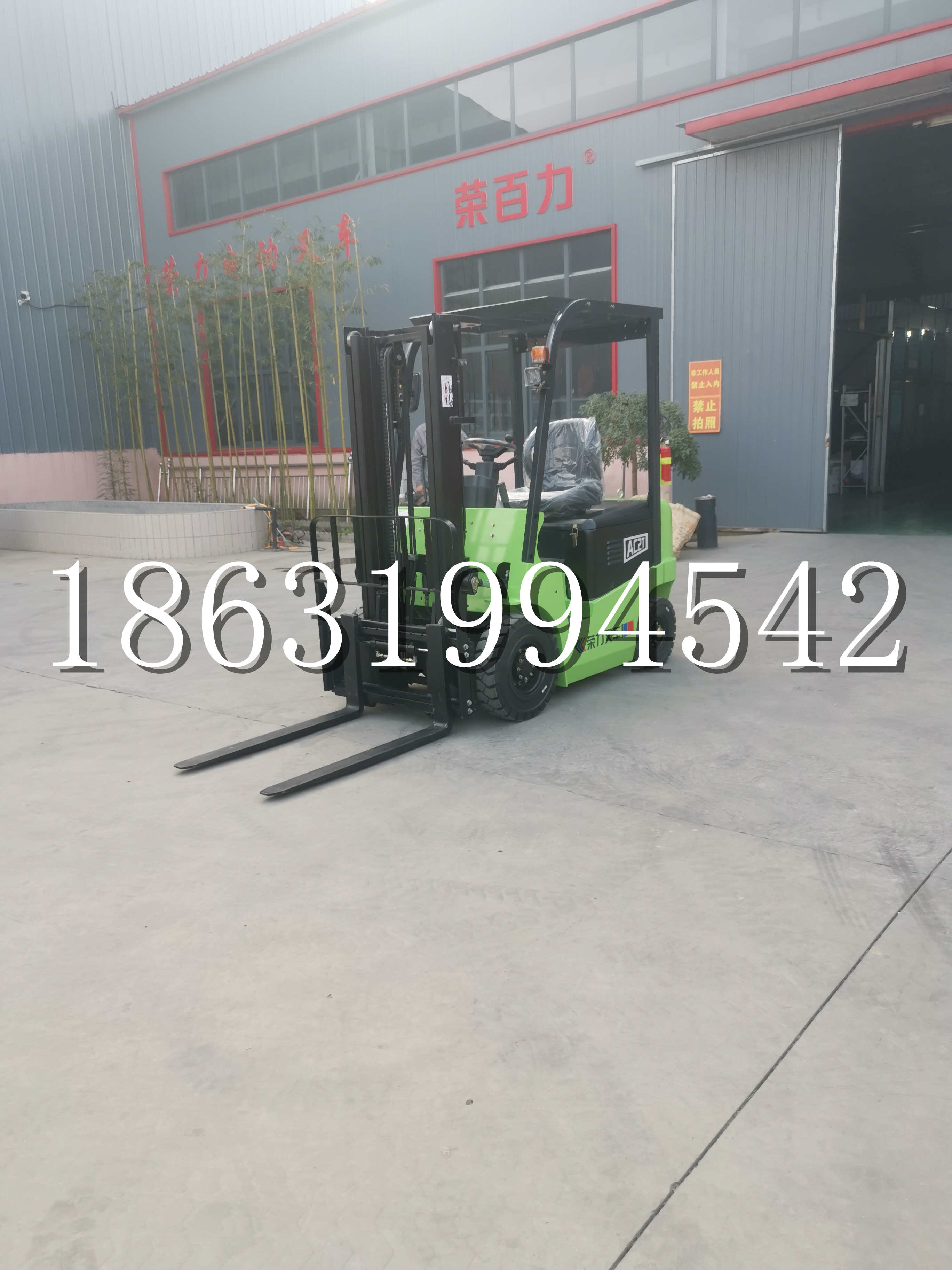 饶河县优程2.5吨站驾式全电动液压搬运车3吨电动叉车锂电池托盘铲车地牛