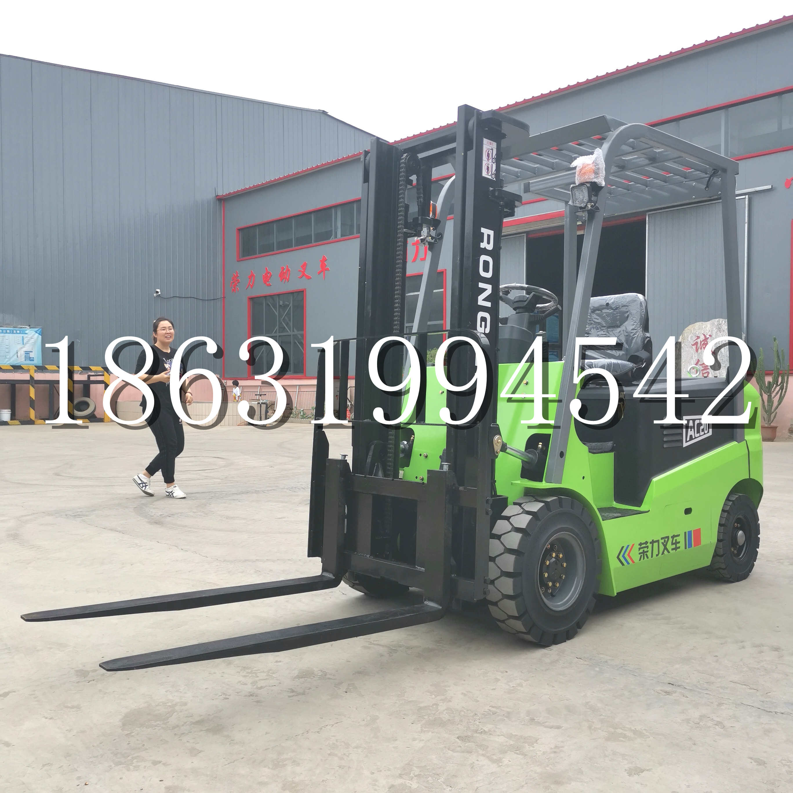 饶河县上海申叉站驾式全电动叉车堆高车半1吨小型2吨全自动液压搬运托盘